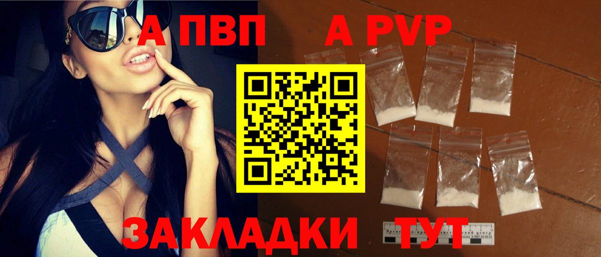 А ПВП СК Самара