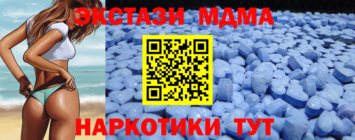 Экстази Дубай Самара