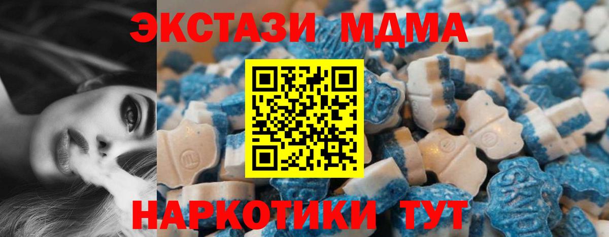 Ecstasy таблы  гидра ONION  Самара  Вход с VPN  Ecstasy 