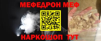 альфа пвп Рузаевка