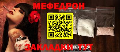 альфа пвп Рузаевка