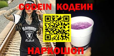 ALPHA-PVP Рыбинск