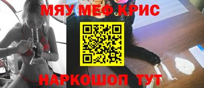 альфа пвп Рузаевка