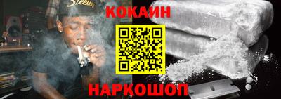 кокаин колумбия Рязань