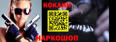 кокаин колумбия Рязань