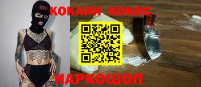 кокаин колумбия Рязань