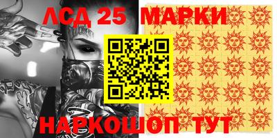 ALPHA-PVP Рыбинск
