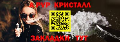 ALPHA-PVP Рыбинск