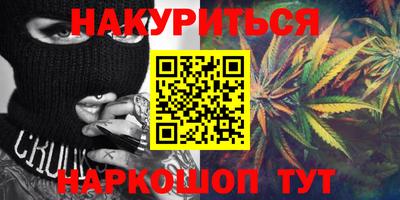 ALPHA-PVP Рыбинск