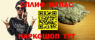 ALPHA-PVP Рыбинск