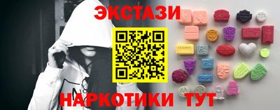 альфа пвп Рузаевка