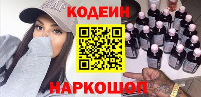 ALPHA-PVP Рыбинск