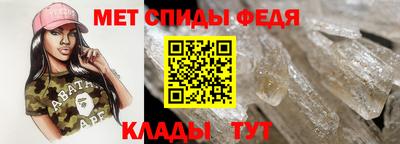 ALPHA-PVP Рыбинск
