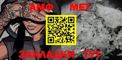альфа пвп Рузаевка