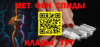 альфа пвп Рузаевка