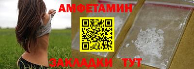 альфа пвп Рузаевка