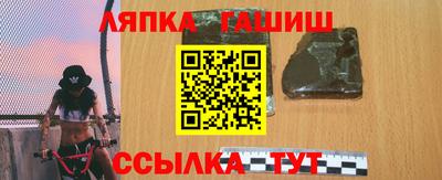альфа пвп Рузаевка