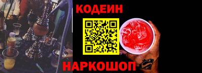 альфа пвп Рузаевка