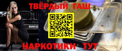 ALPHA-PVP Рыбинск