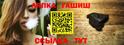 альфа пвп Рузаевка