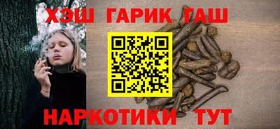 альфа пвп Рузаевка