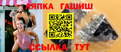 ALPHA-PVP Рыбинск