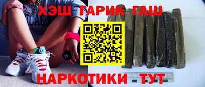 ALPHA-PVP Рыбинск