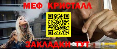альфа пвп Рузаевка
