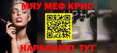 альфа пвп Рузаевка