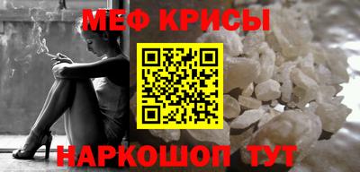 альфа пвп Рузаевка