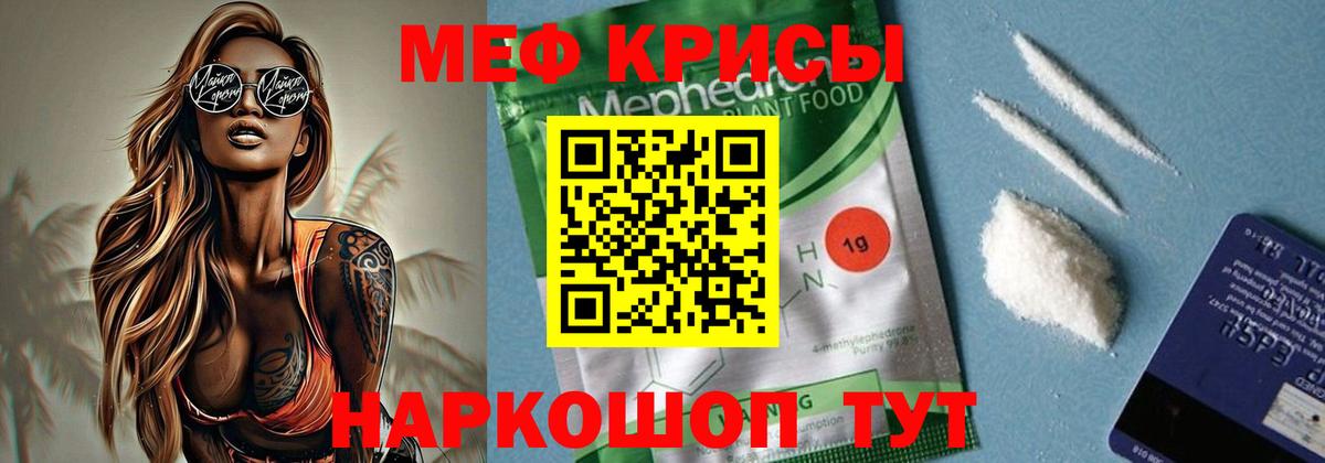 Мефедрон 4 MMC  МЕФ VHQ  Меф  Самара  Вход с VPN 