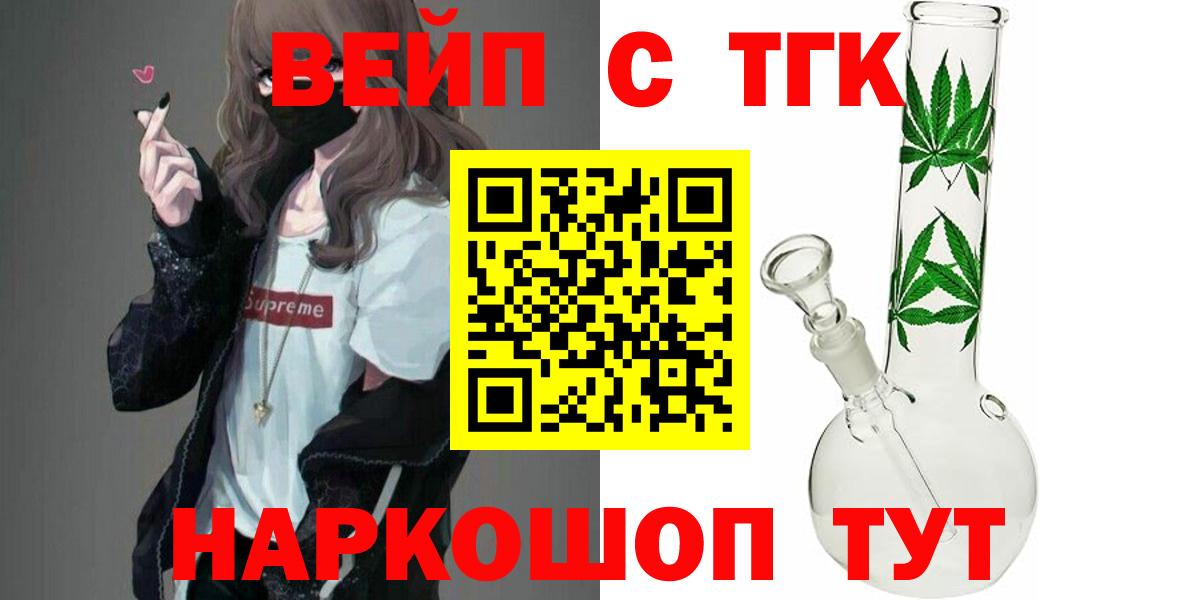Самара  Дистиллят ТГК THC oil  Вход с VPN 
