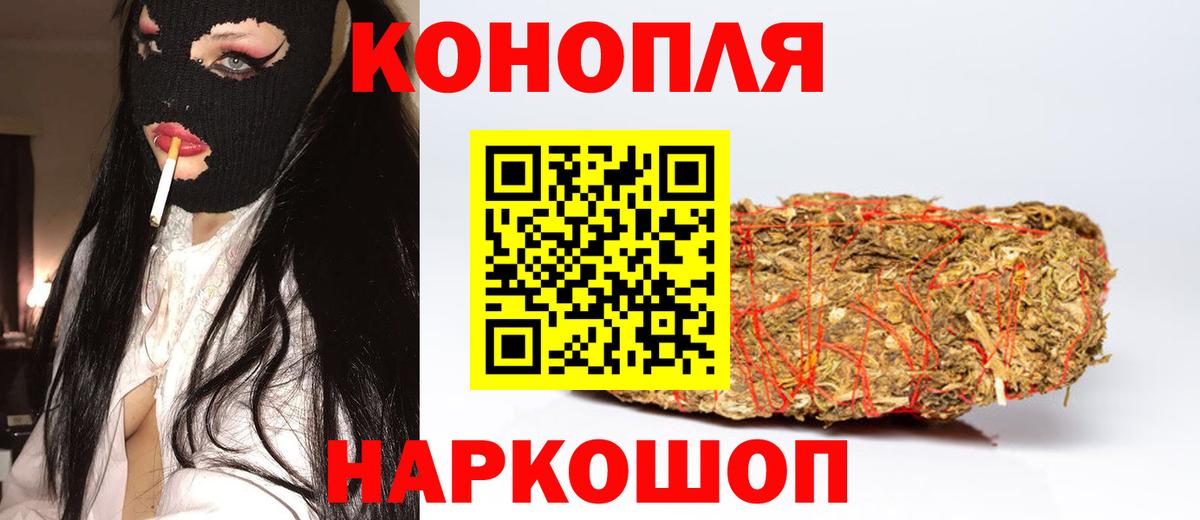 Марихуана Bruce Banner Самара
